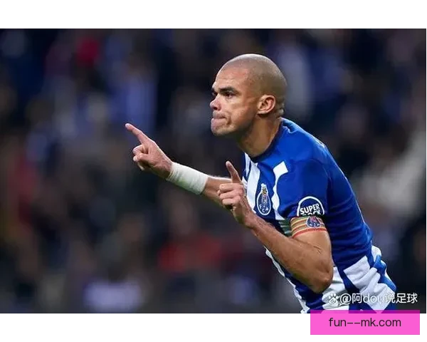 佩佩宣布四十一岁退役，告别辉煌足坛生涯迎接新篇章