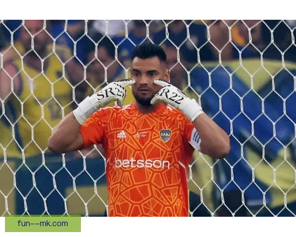 罗梅罗力压对手多次救主 博卡青年门将点球大战中屡次挺身而出