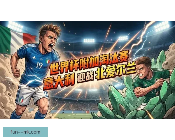 FIFA宣布2026世界杯每场比赛每队可进行最多六次换人调整