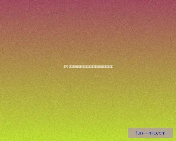 2025夏窗里尔锁定意甲潜力新星年轻前锋加盟引发法甲锋线格局新期待